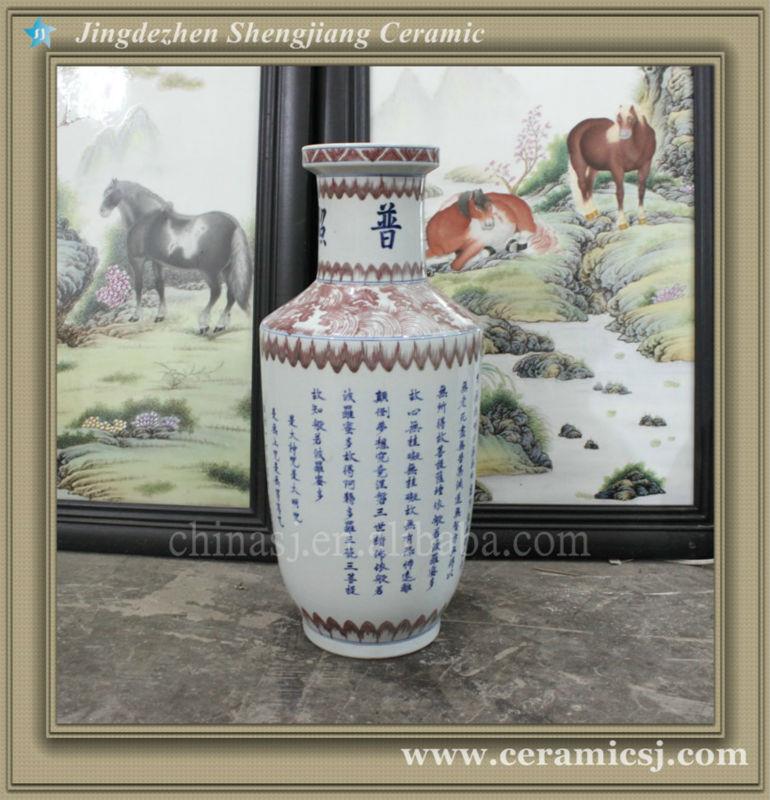 RYWU23 jingdezhen antique hand painted porcelain vase