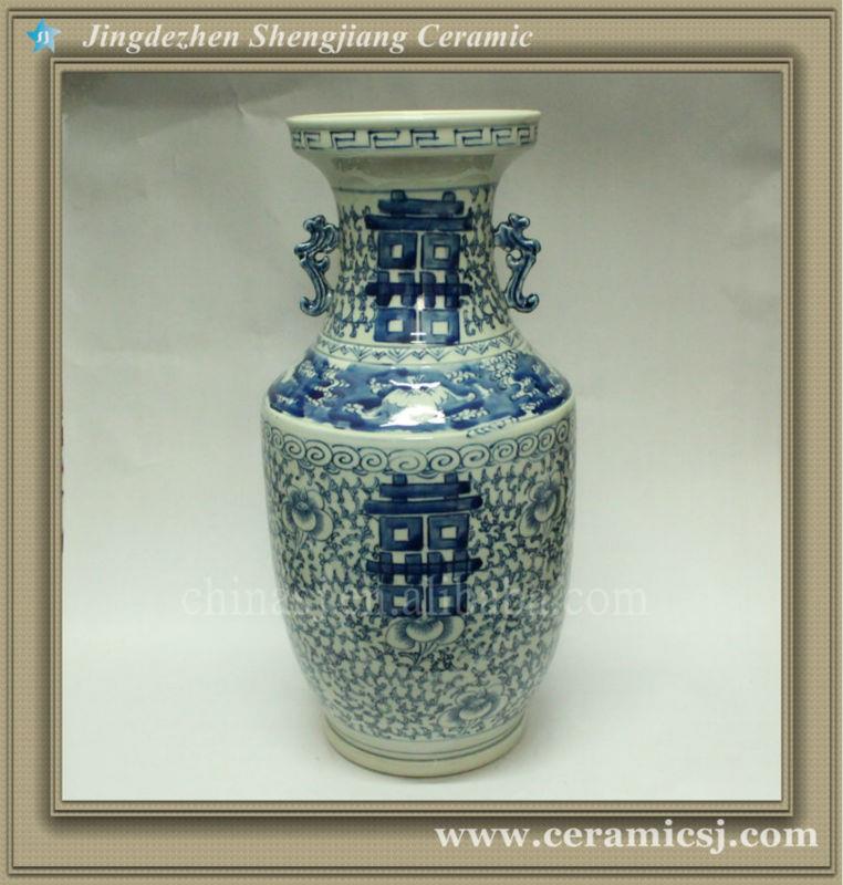 RYWD08 double happiness blue chinese vase
