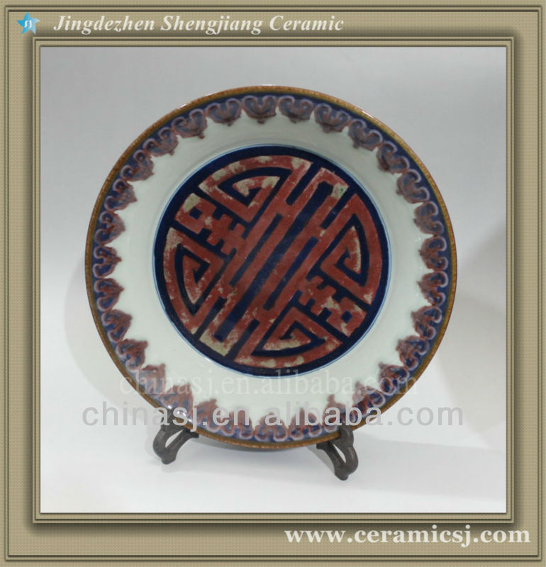 RYWU06 antique decorative ceramic enamel plate