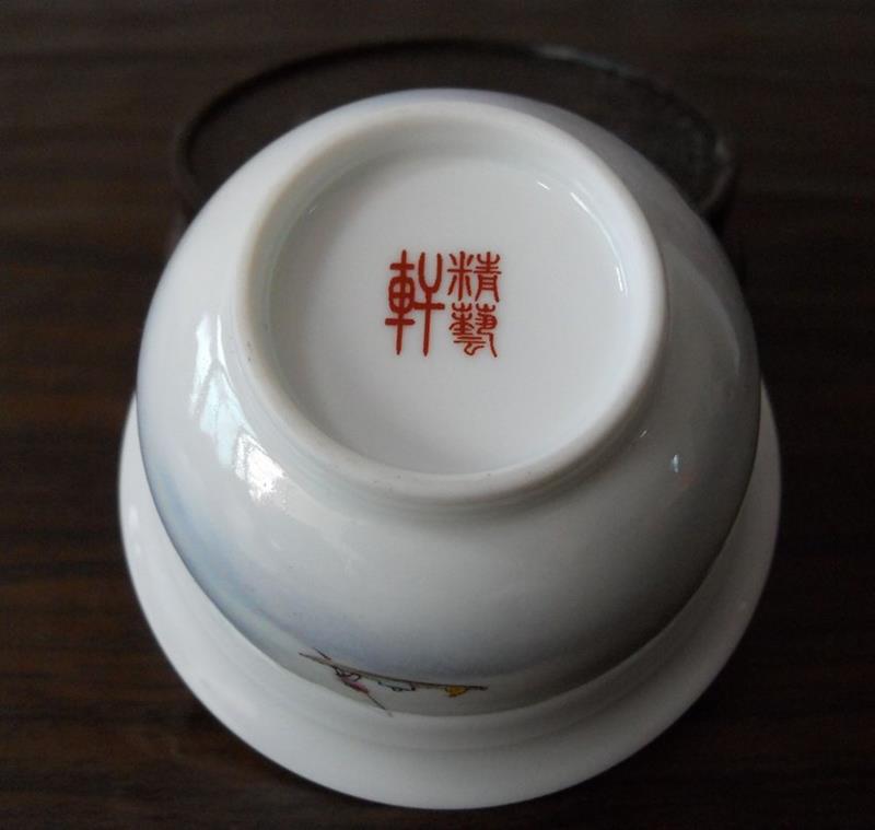 Porcelain Gaiwan Landscape tea cup WRYAG35