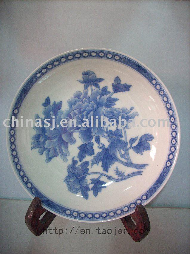 Ceramic Decorative Plate RYAS45