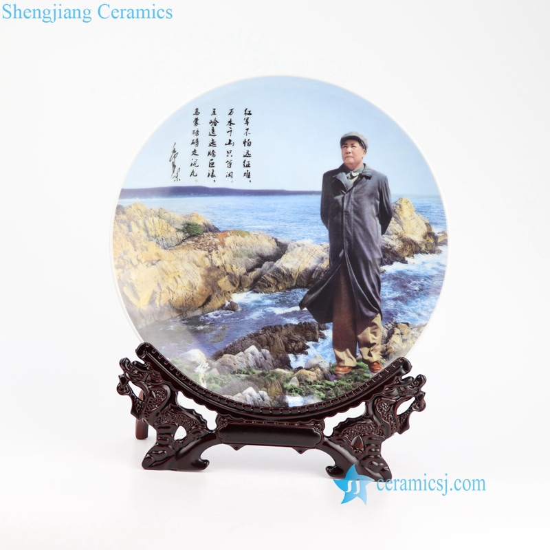 China Mao ceramic plate