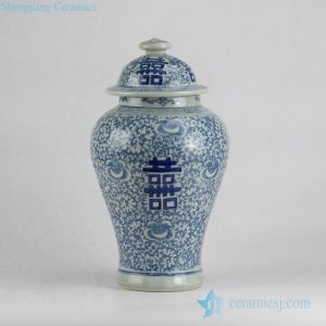 RYVM28       Double happy Chinese letter pattern wedding centerpiece blue and white  porcelain jar