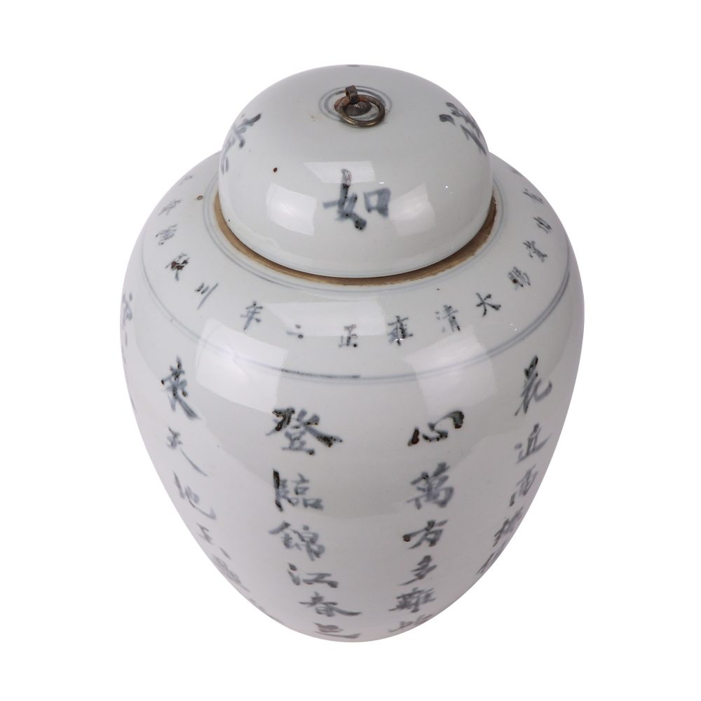 High quality creative design Chinese picture home decoration jar with lid top view