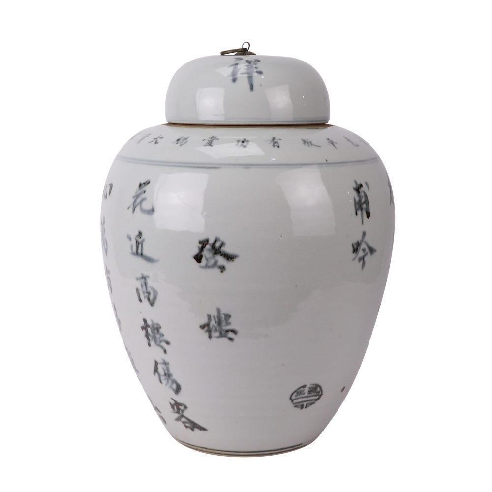 High quality creative design Chinese picture home decoration jar with lid side view