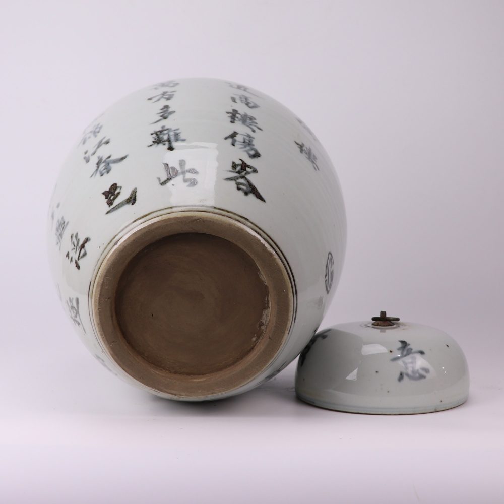 High quality creative design Chinese picture home decoration jar with lid bottom picture